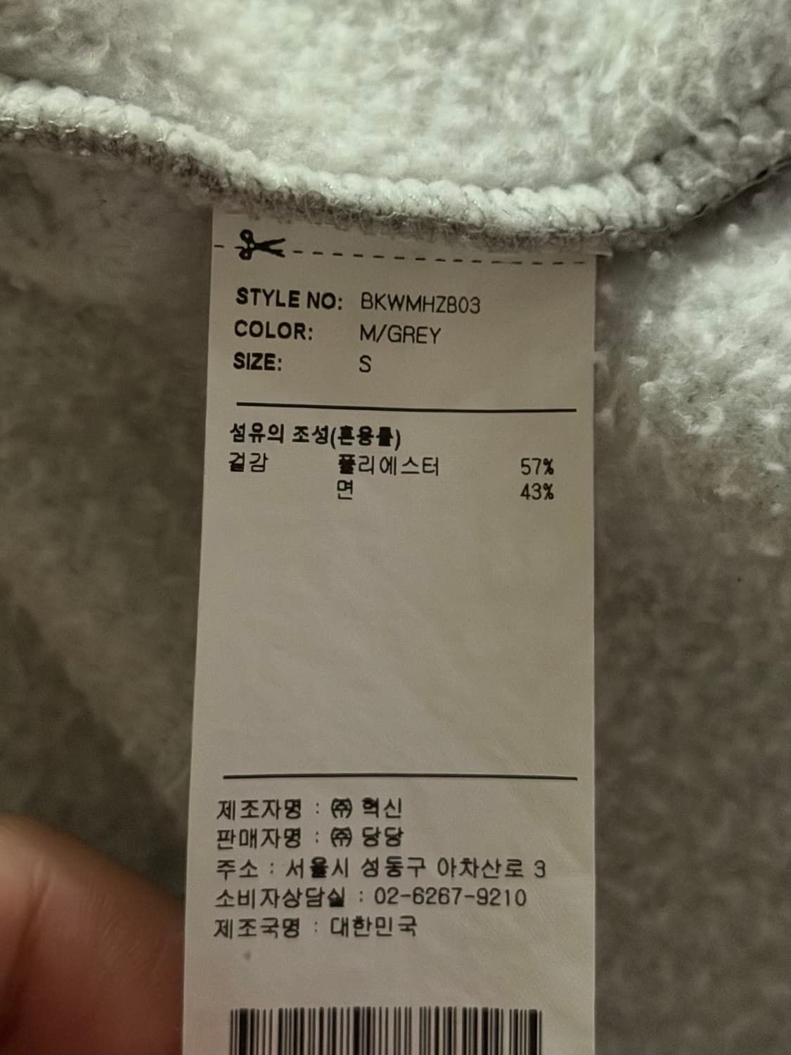 브라운브레스 태그 후드 집업 멜란지 그레이 상품이미지6