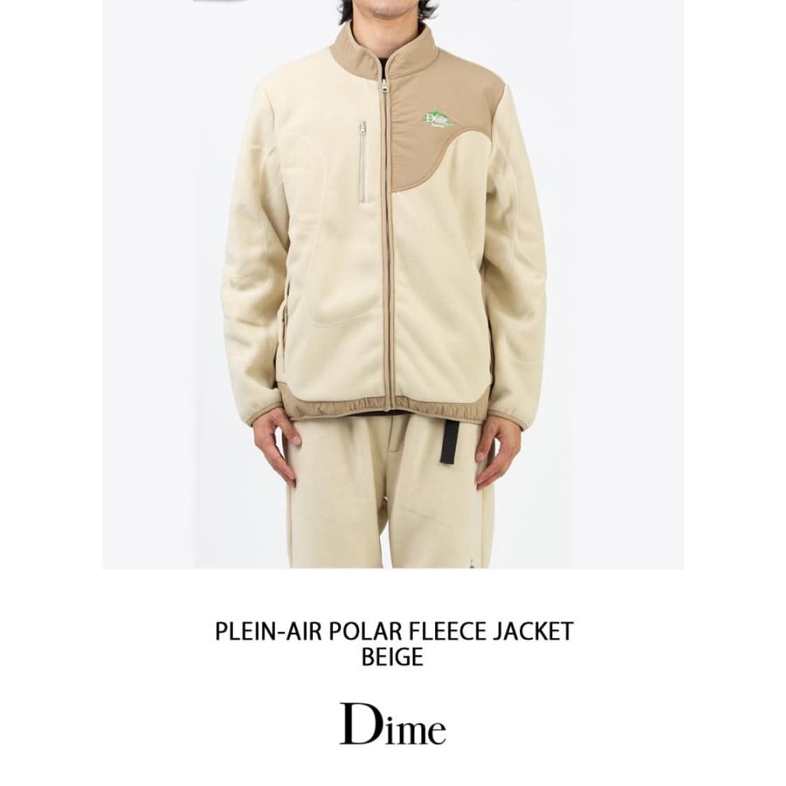 Dime plein air 플리스 xl 베이지 상품이미지1