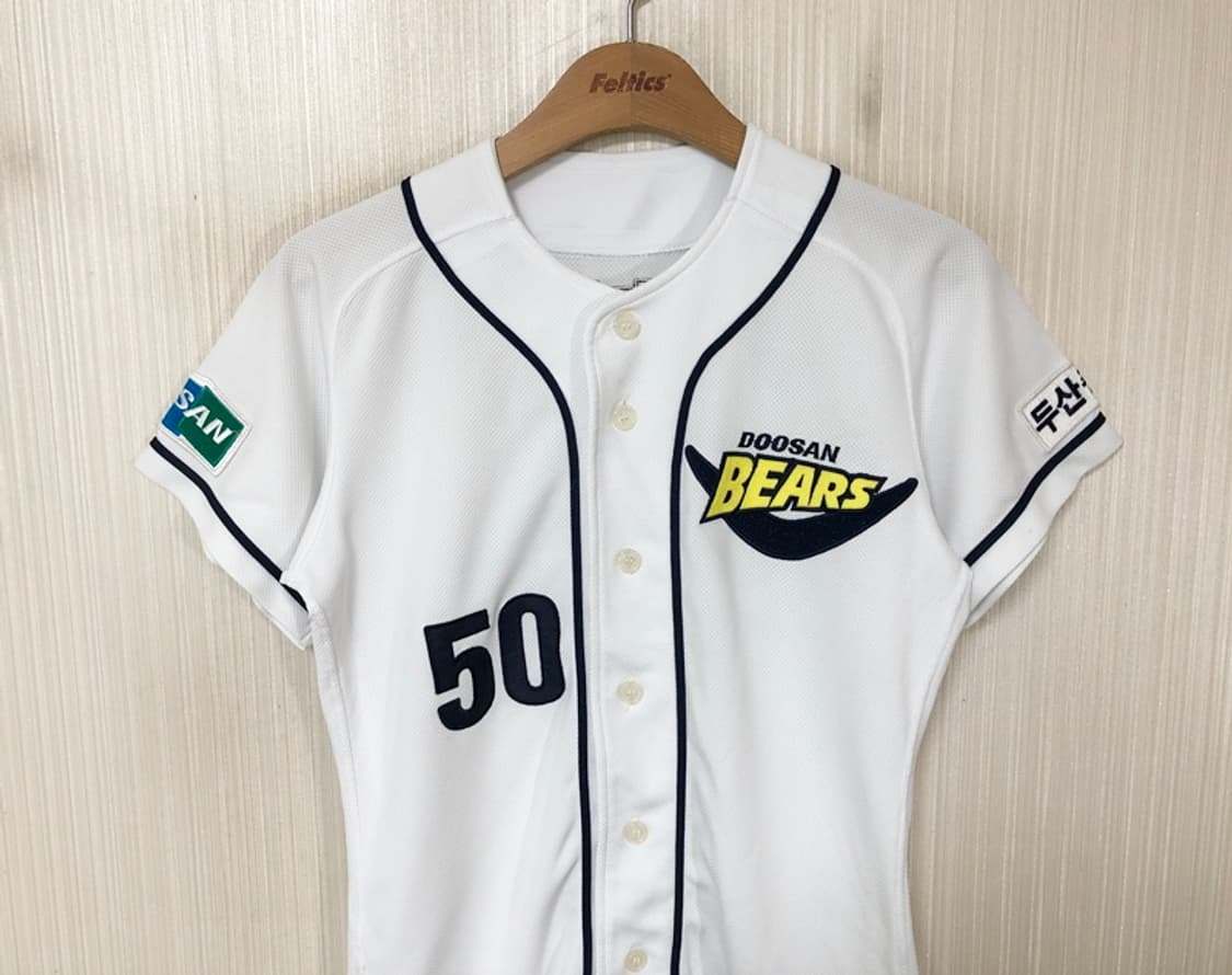 KBO 스카이라인 두산베어스 반달 홈유니폼/져지 80 #50 김현수 상품이미지2