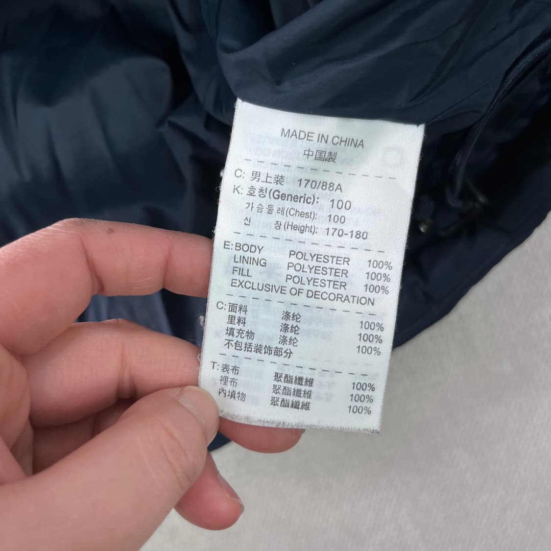 100 나이키 인테르 푸퍼 패딩 상품이미지10