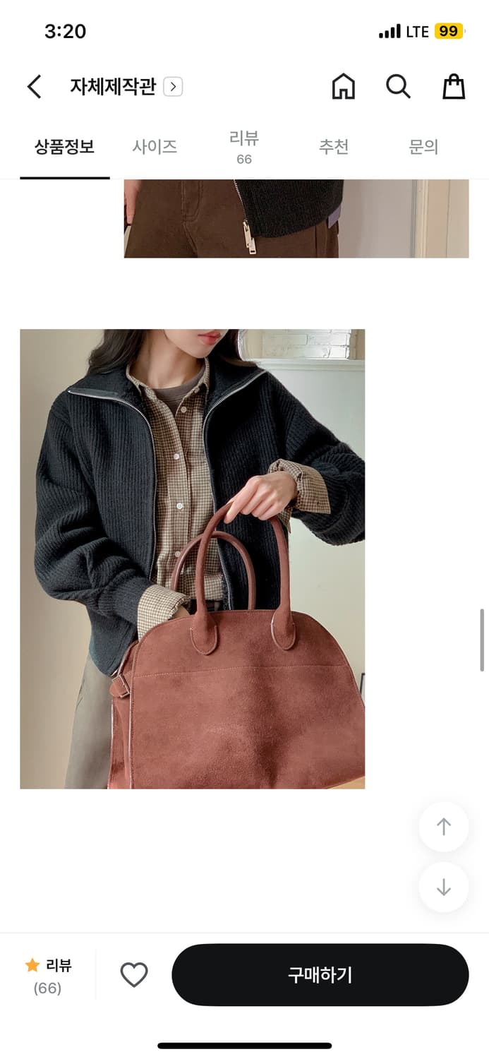 [아뜨랑스] made 양털 니트집업 투웨이 지퍼 겨울 니트 상품이미지3