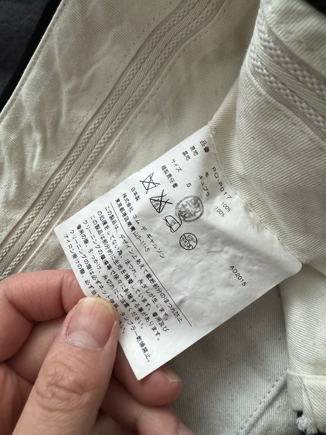 꼼데가르송 옴므 플러스 디스트로이 하프팬츠 (블랙 s) 상품이미지6