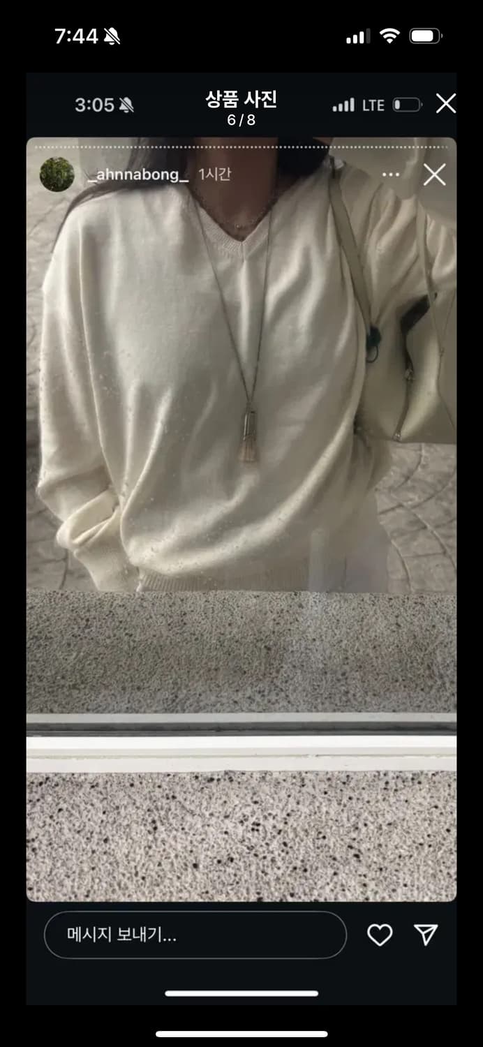 에토스 다이애나 니트 아이보리, 딥그레이 상품이미지6