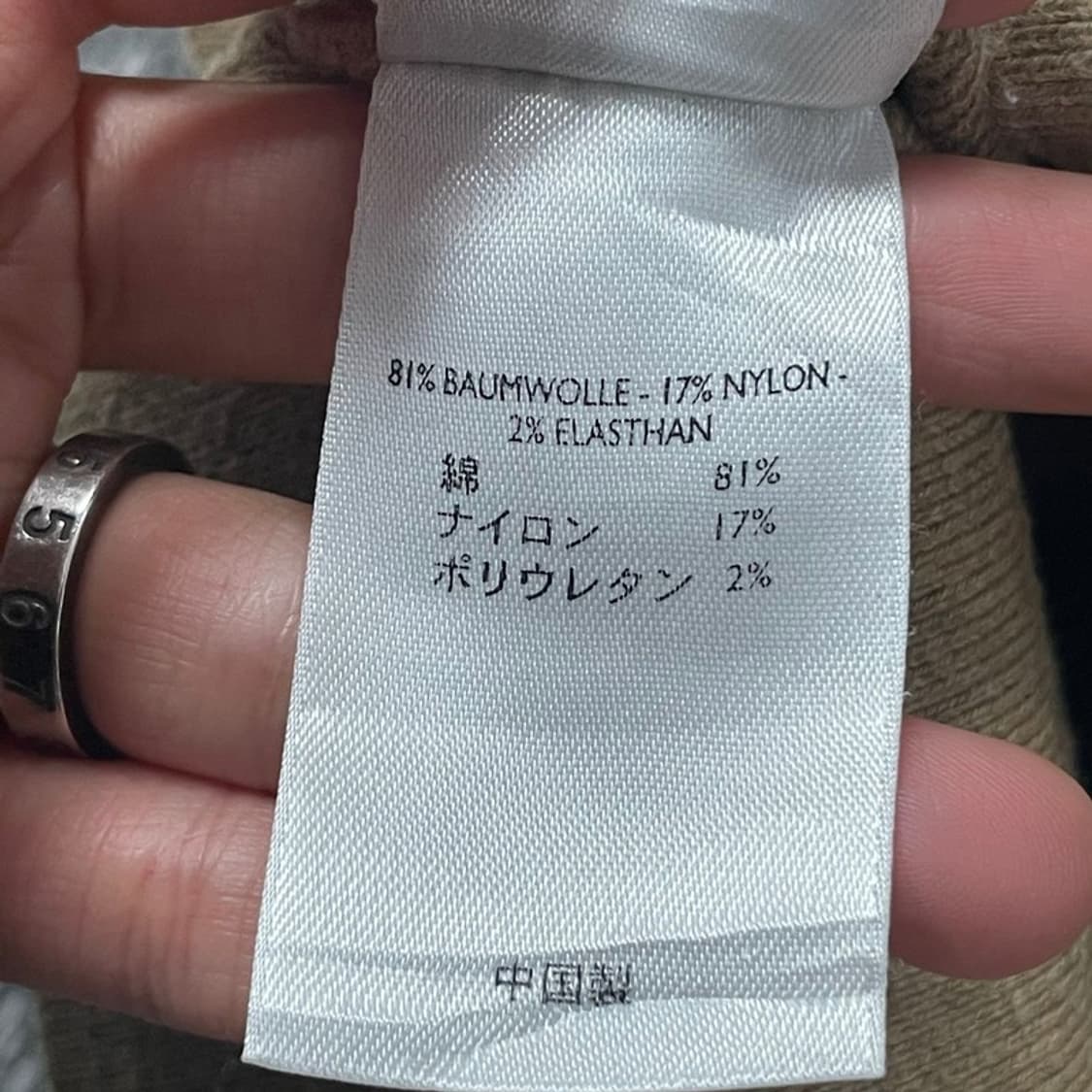 에디 바우어 코튼 니트 가디건 v0301 상품이미지6