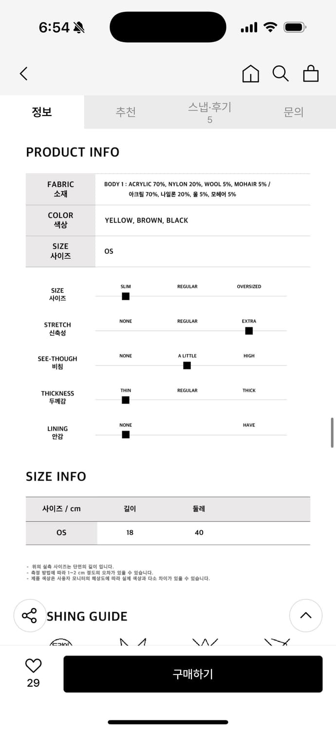 킴지수 KIMZISU ribbon tied beanie 상품이미지3