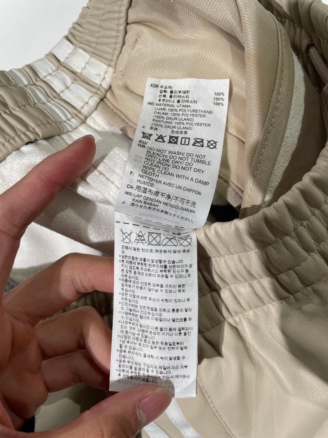 아디다스 베이지 포우 레더 팬츠 상품이미지9