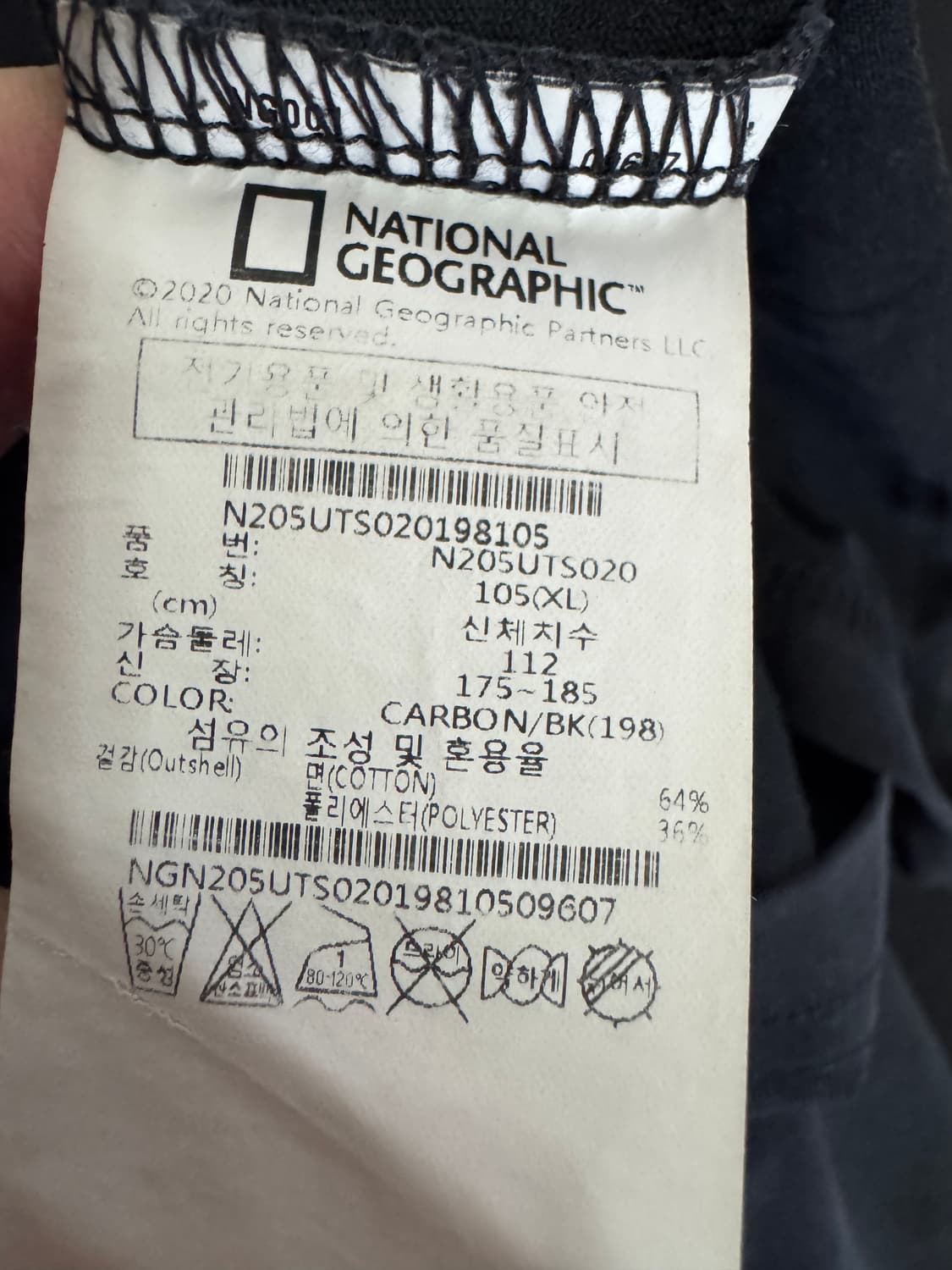 내셔널지오그래픽 빅 로고 반팔 티셔츠 블랙 L ~ XL 상품이미지4