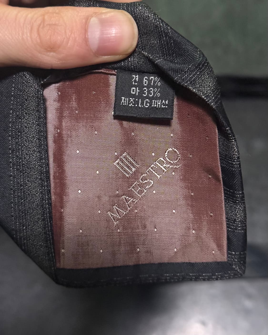 마에스트로 스트라이프 남색 네이비 회색 그레이 차콜 마 견 실크 넥타이 상품이미지6