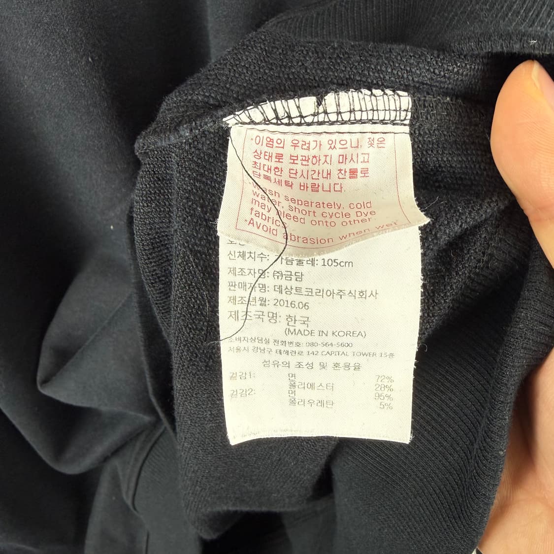 105) 데상트 프린팅 맨투맨 블랙 상품이미지6