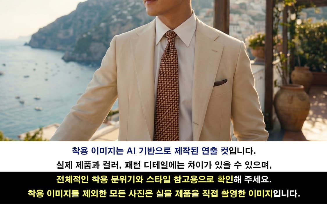 앤드류스타이 실크 브라운 패턴 넥타이 10cm A+등급 E920
 상품이미지3