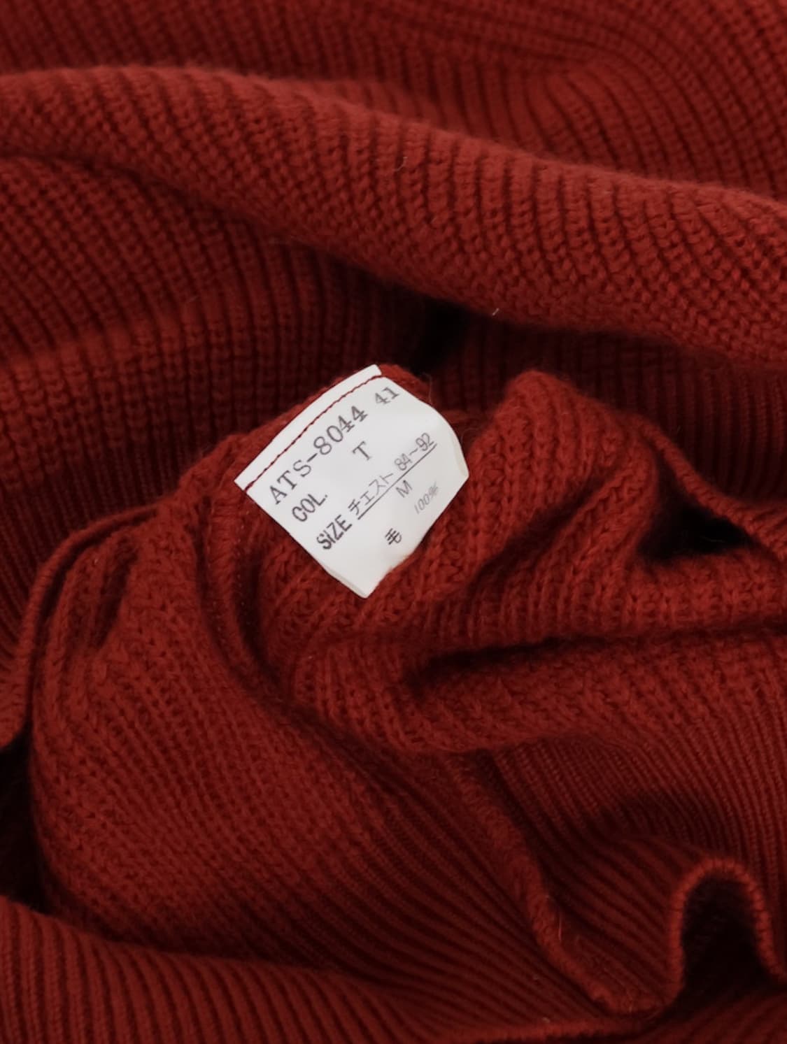 Christian Dior Monsieur Wool Knit 상품이미지6