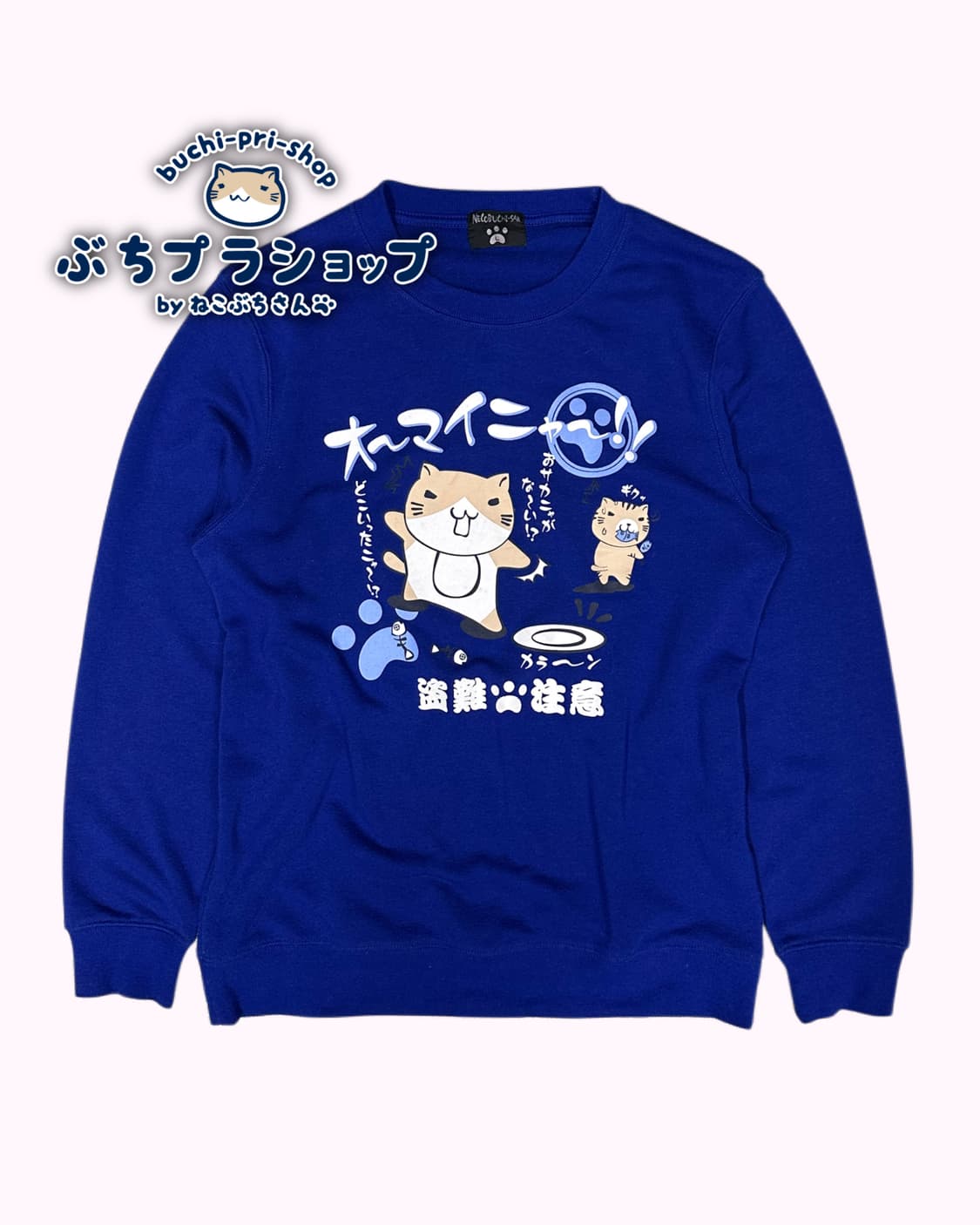 NECOBUCHI-SAN printing blue sweatshirt 상품이미지1