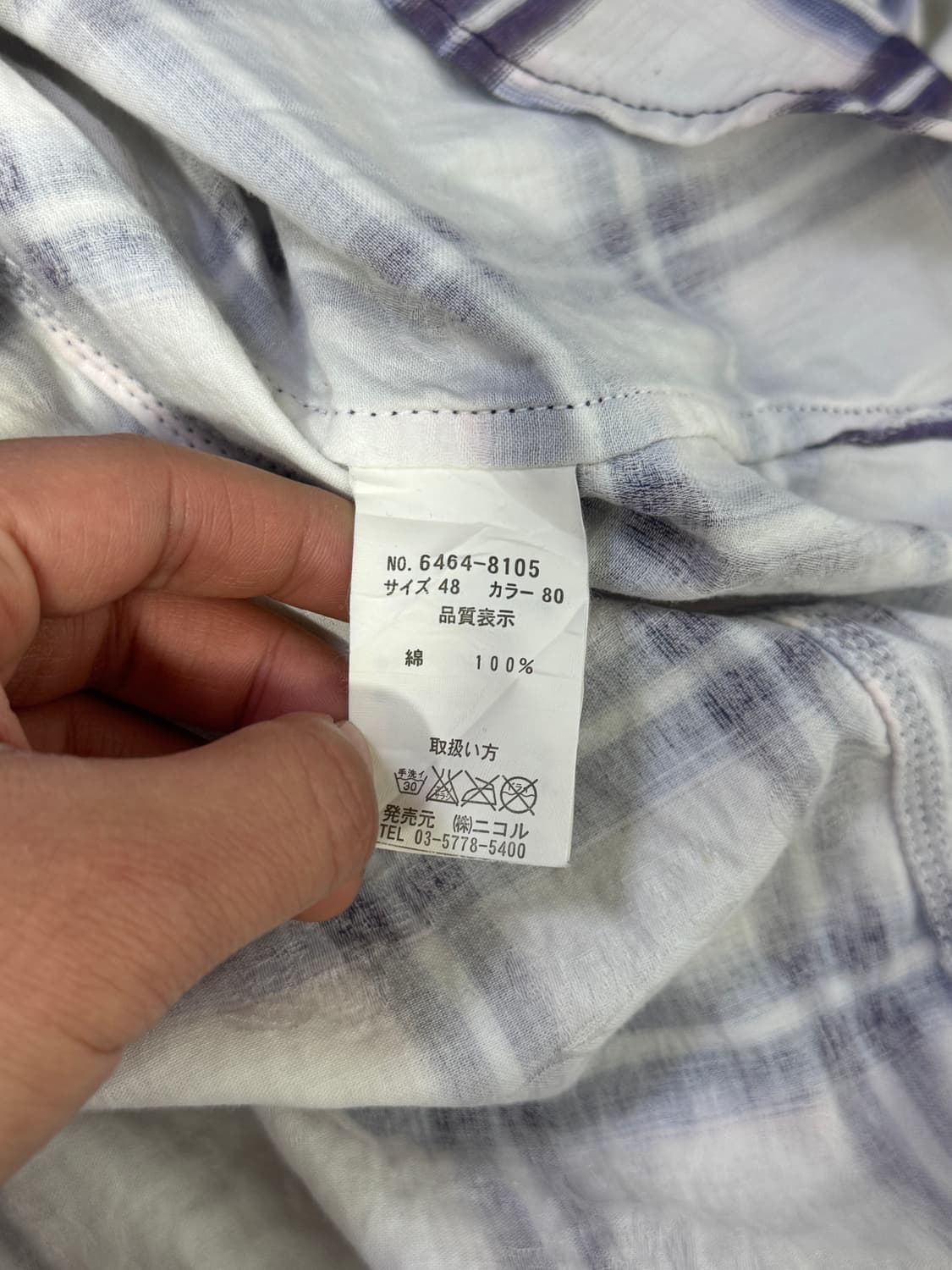 니콜 클럽 포 맨 체크 웨스턴 셔츠 상품이미지8