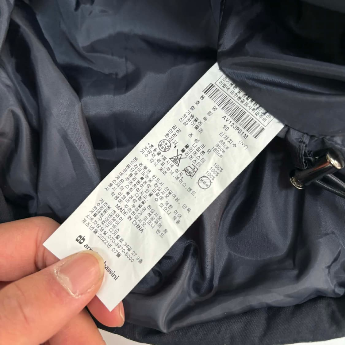 [90] 아날도 바시니 여성 패딩 점퍼 상품이미지4