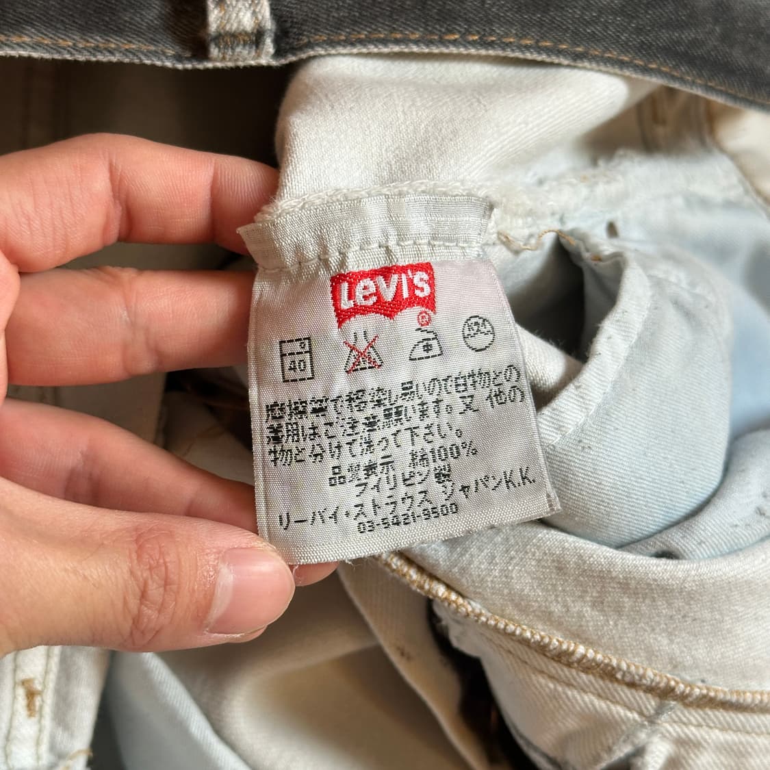 00’s Levi’s 501 reprinted pants  상품이미지9