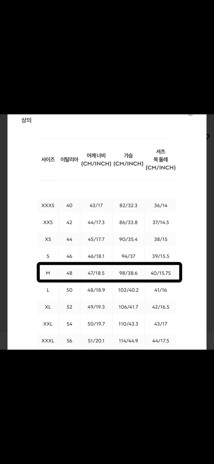 구찌 남성 셔츠입니다/ 703396ZAK8B 상품이미지4