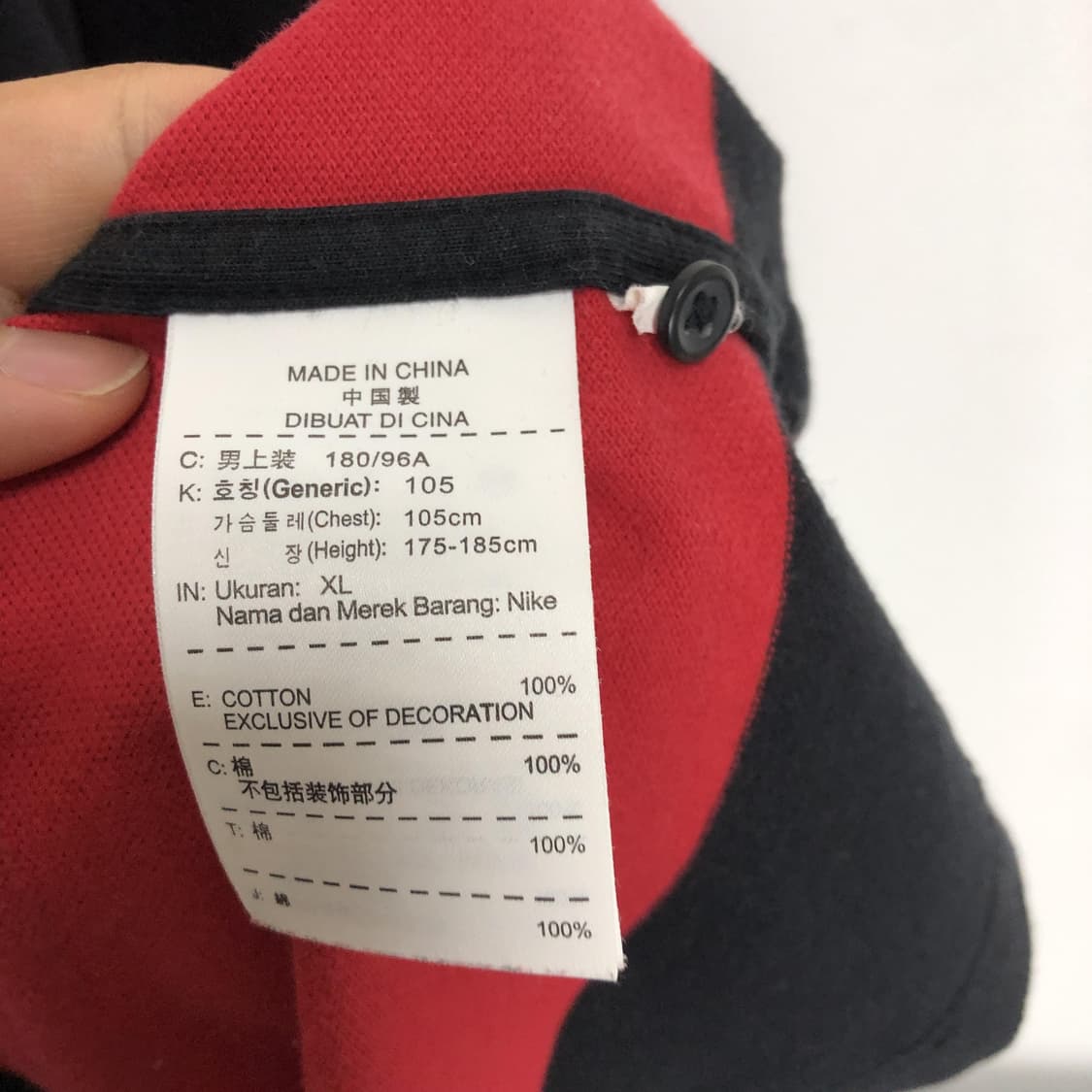 나이키 맨유 럭비티 pk 빨검 상품이미지6