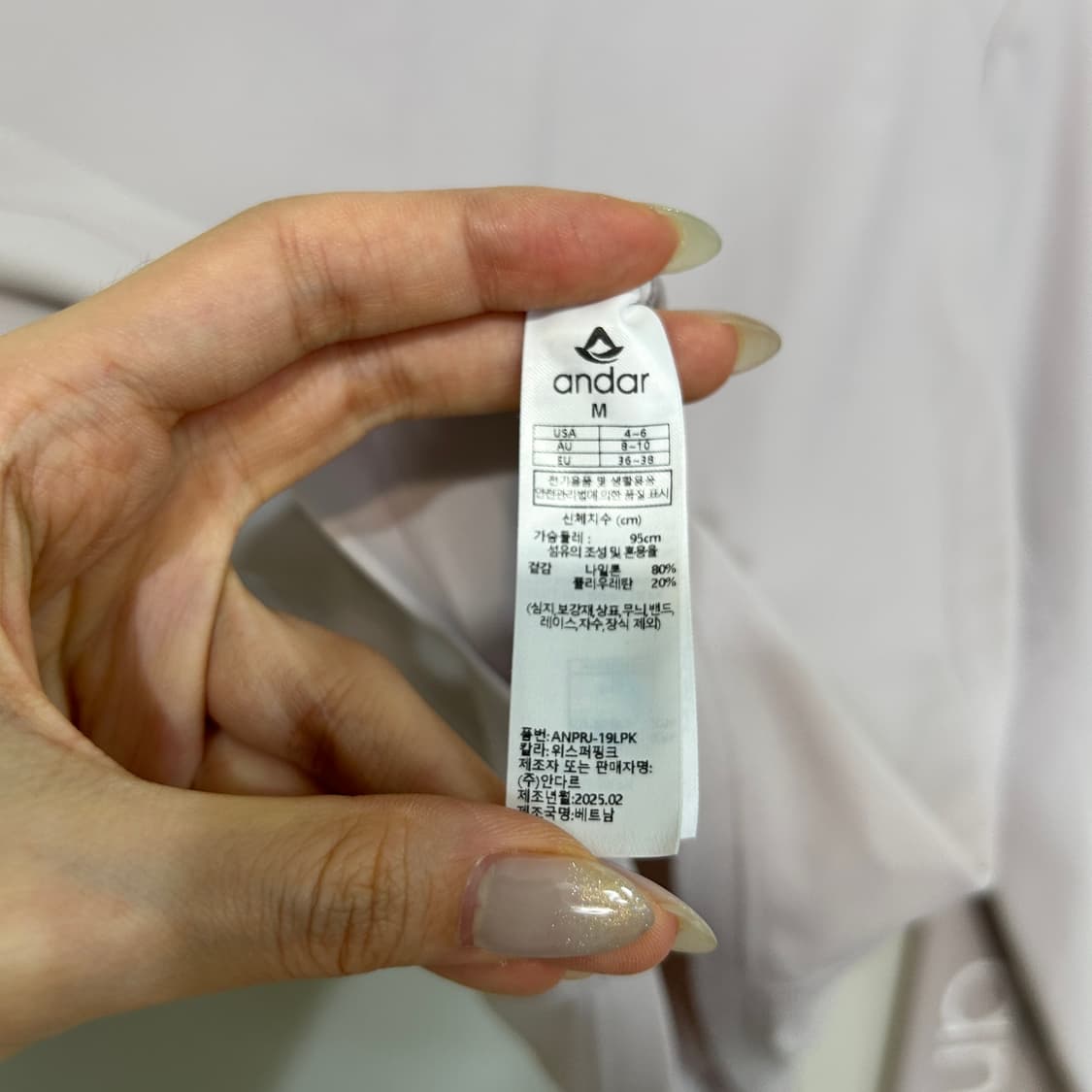 안다르 25SS 집업 M 여성 상품이미지4