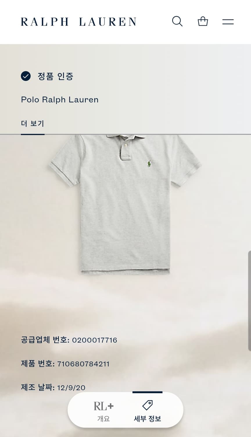 폴로 카라티 M 커스텀슬림핏 백화점구매 제품 pk 상품이미지3