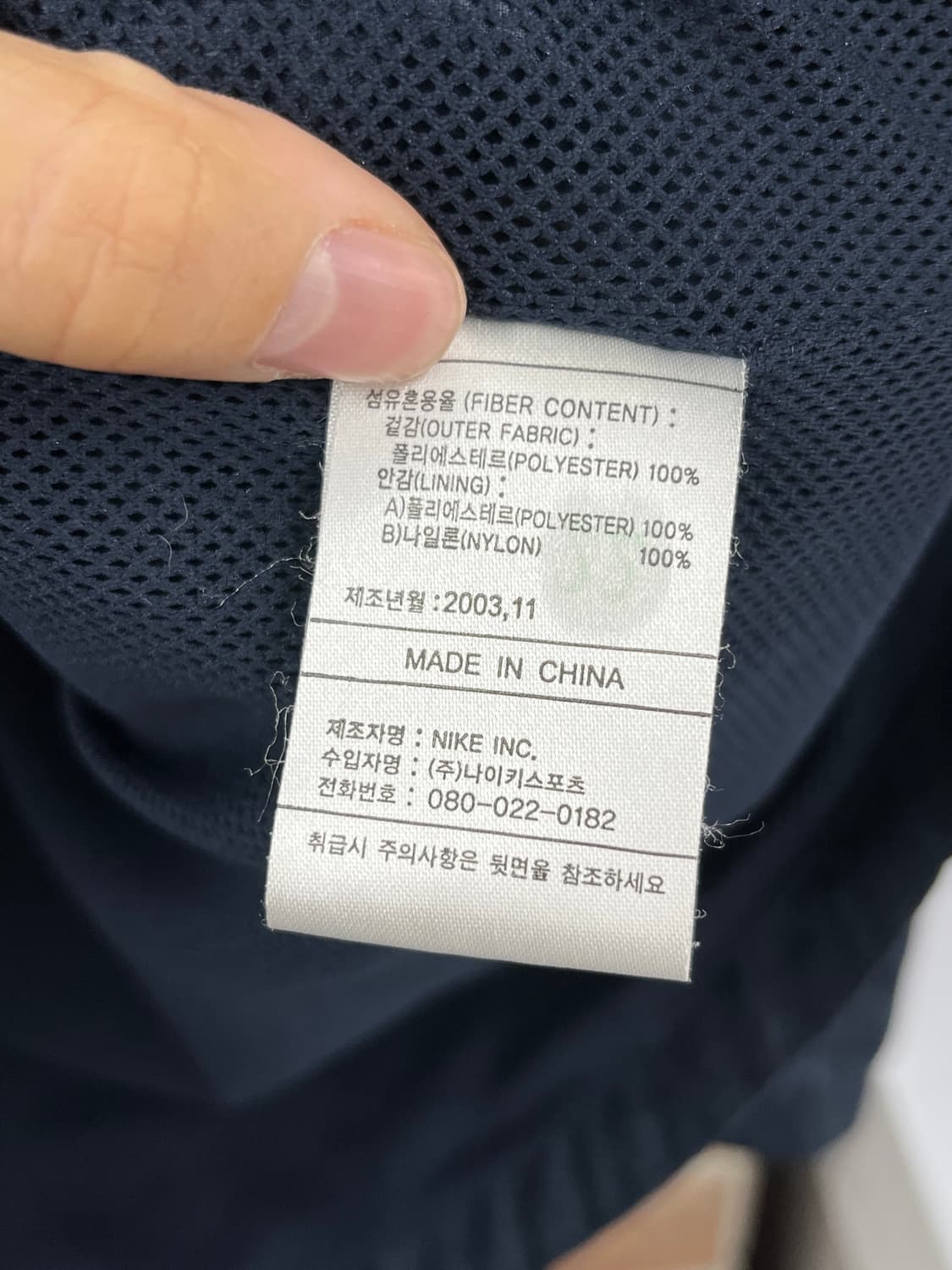 나이키 바람막이 자켓 상품이미지10