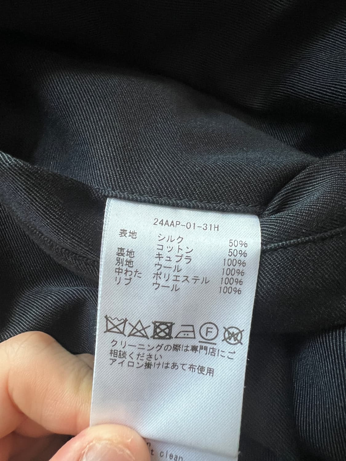 a.presse - silk padding jacket [2] 상품이미지7