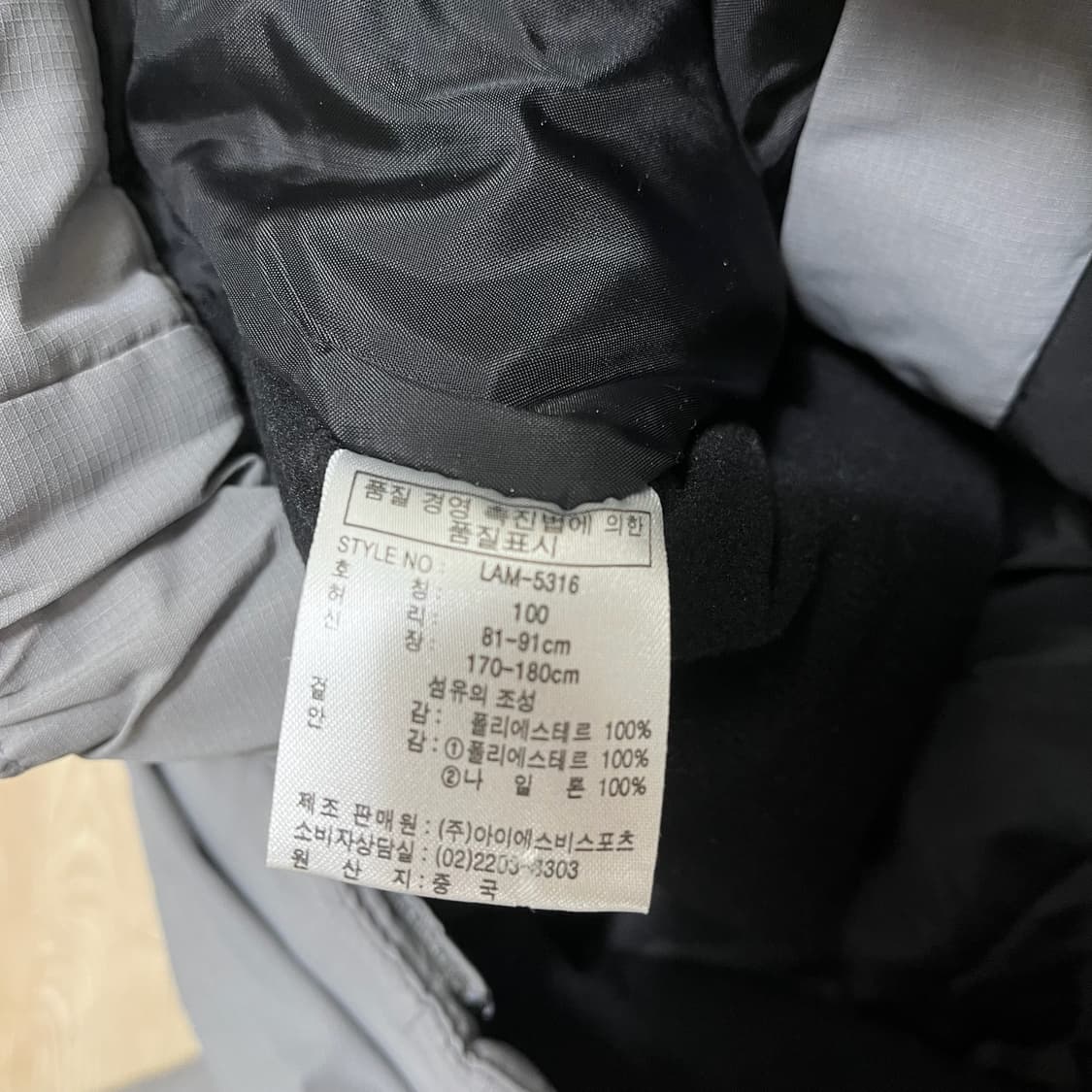 라시엘로 남성 스키복 보드복 스키바지 L/100  상품이미지9