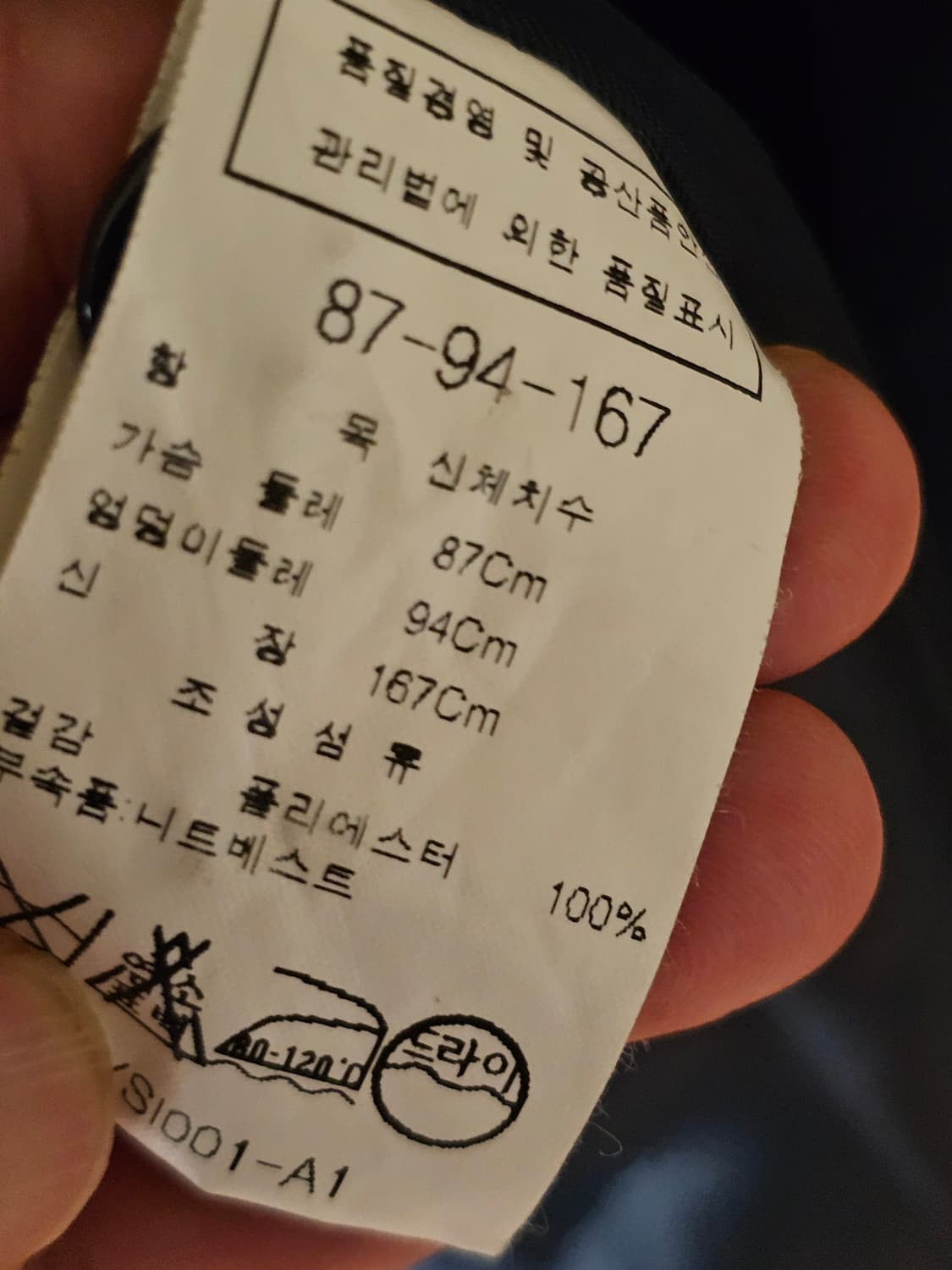 모조에스핀 코트 상품이미지4