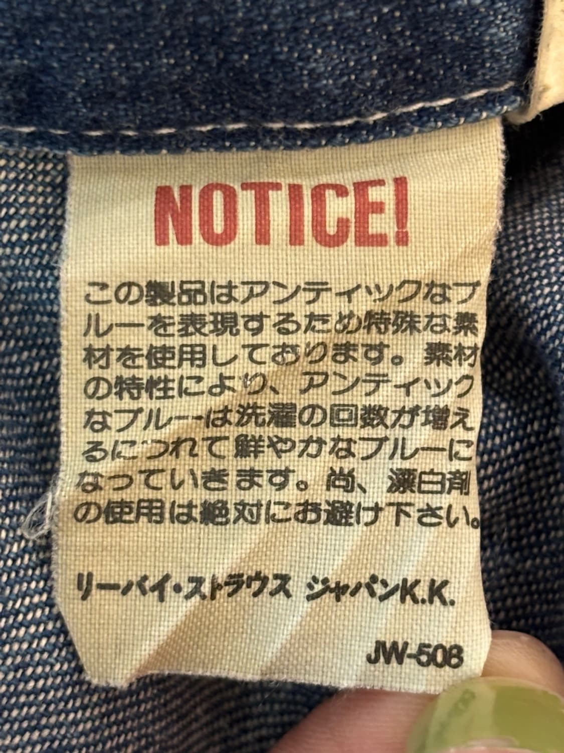 Vintage Levis Denim Shirt 상품이미지8