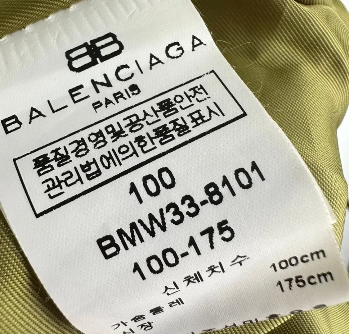 발렌시아가 웜업 상품이미지4