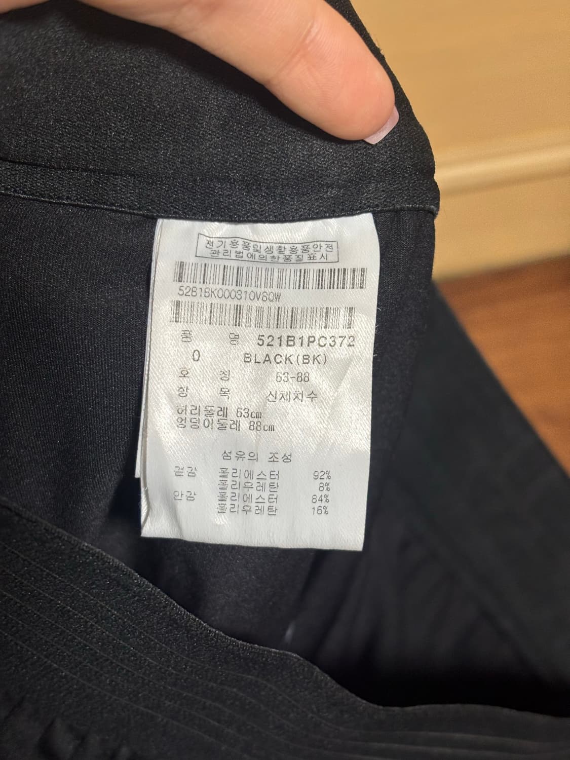 파리게이츠 골프 여성 치마 상품이미지2