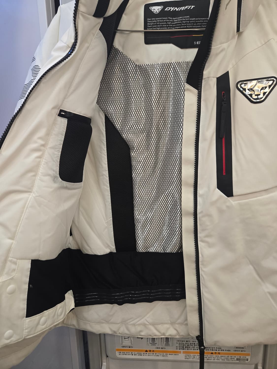 ​다이나핏 DNA 라인 스키/보드 겸용 고기능성 자켓 상품이미지4