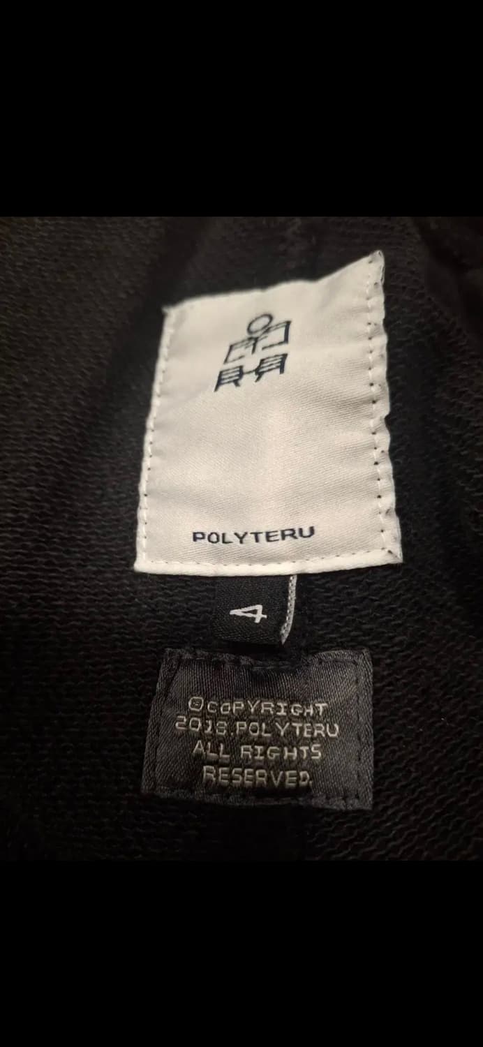 폴리테루 pe스웻팬츠 4 상품이미지2