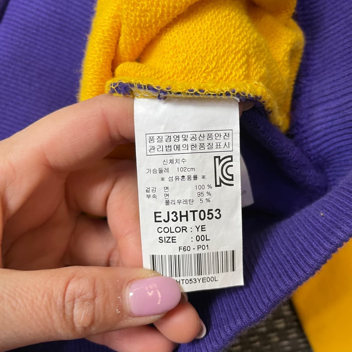 에비수 옐로우퍼플 후드티 상품이미지6