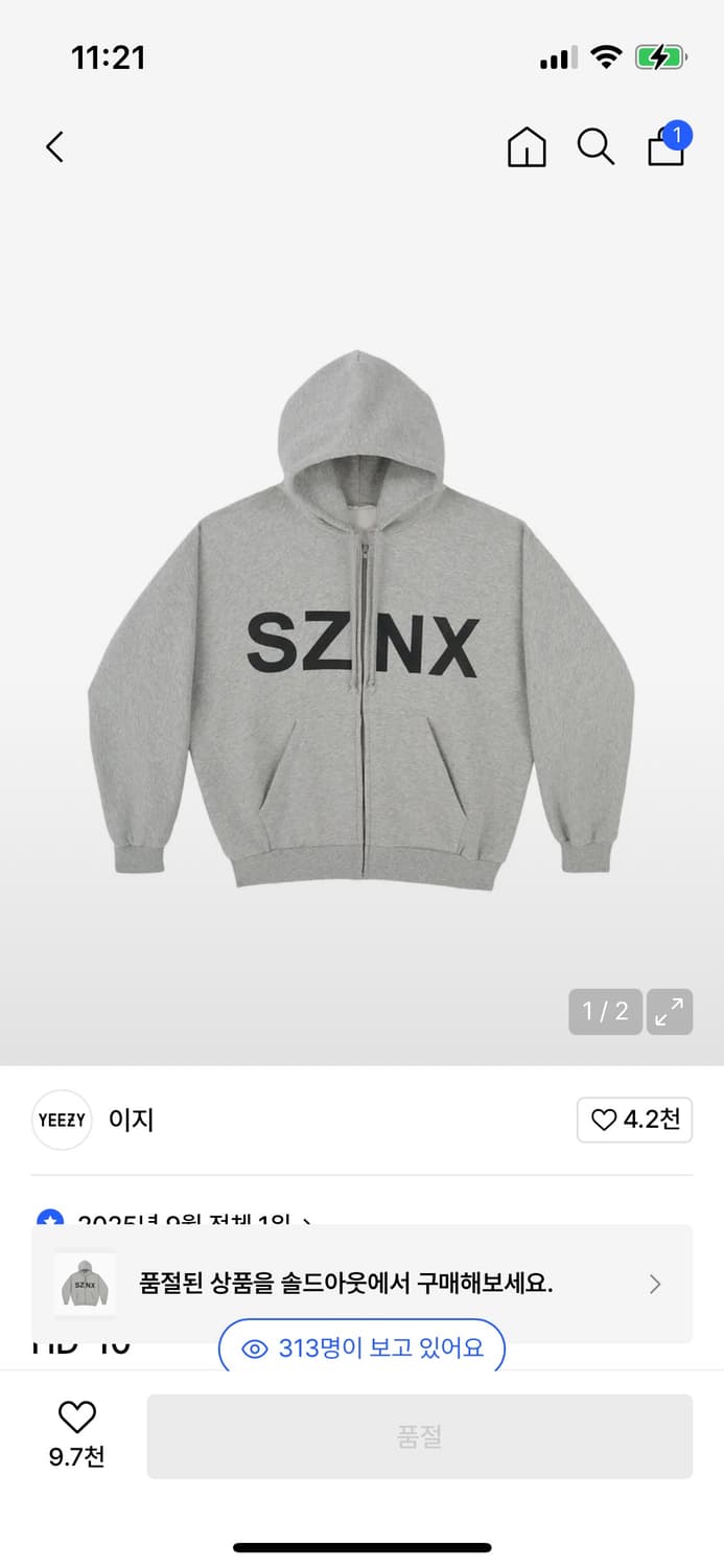 [2] 이지 후드집업 상품이미지1