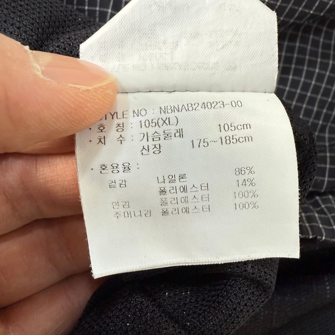 [XL] 뉴발란스 아노락 바람막이 0114T1 상품이미지4