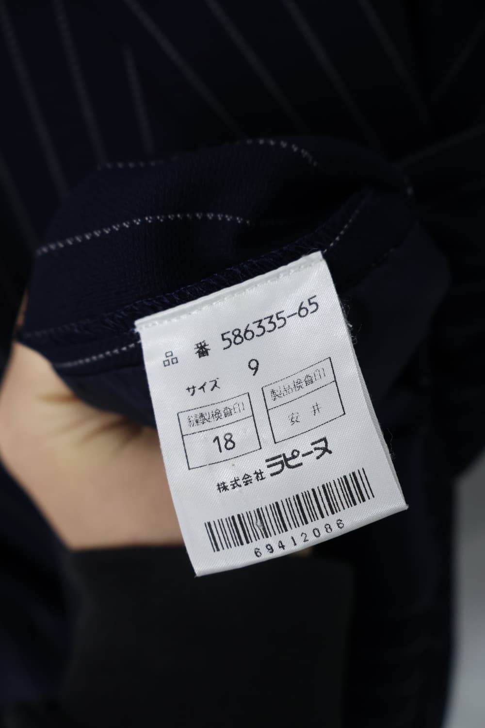 Nina Ricci Pinstripe Blazer 상품이미지6