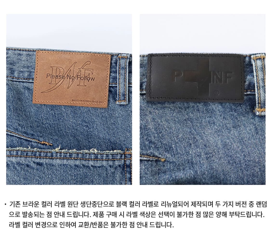 플리즈노팔로우25DamagedWashingWideDenim와이드데님팬츠 상품이미지4