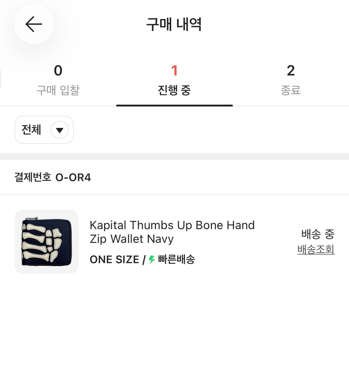 (새상품) 캐피탈 떰즈 업 본 핸드 집 월렛 반지갑 네이비 상품이미지7