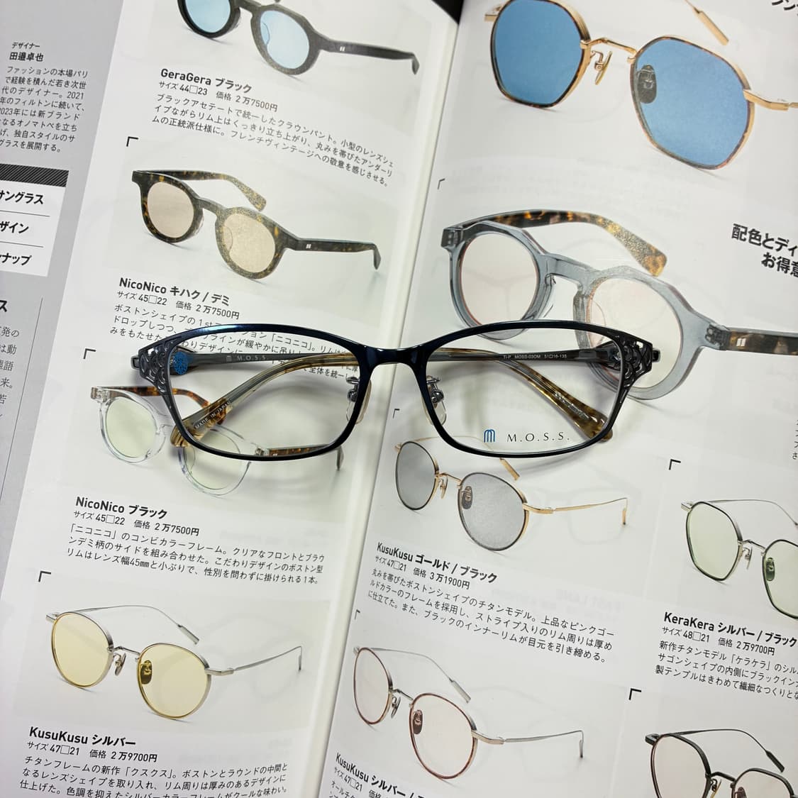 M.O.S.S 티타늄 일본 프리미엄 안경 상품이미지1