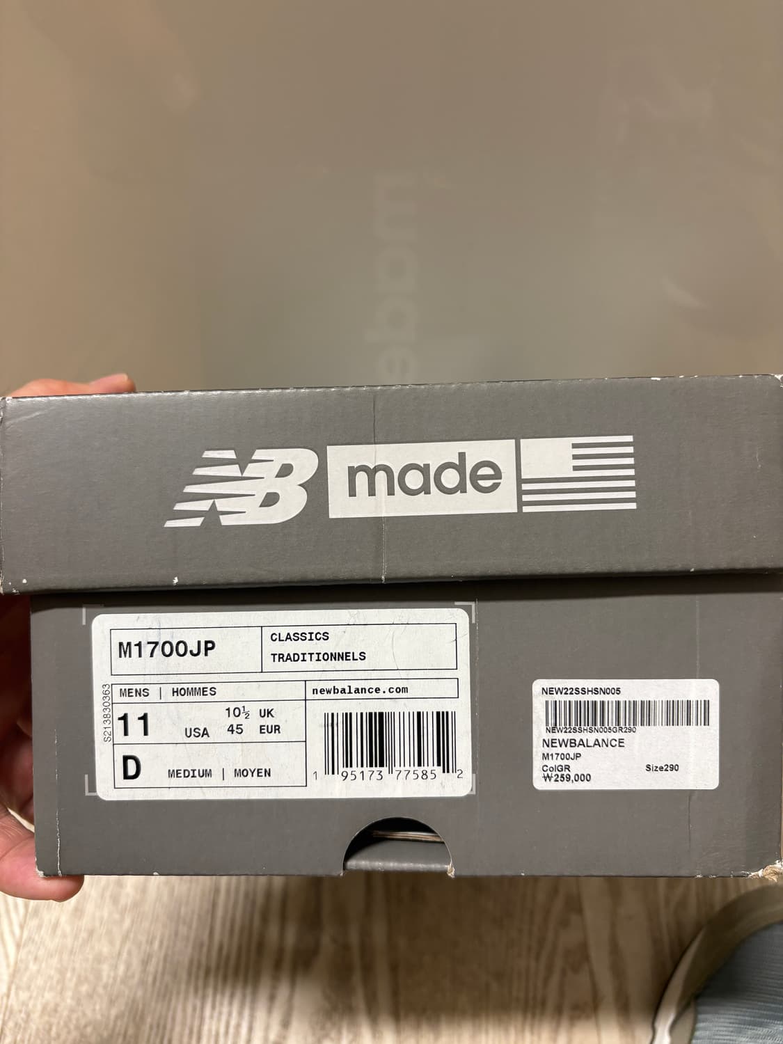 뉴발란스 M1700JP 290 USA MADE 상품이미지8