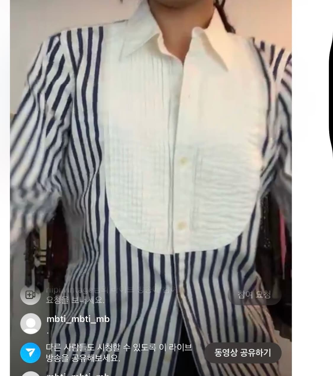 리피 빈티지 긱시크 셔츠 블라우스 줄무늬 셔링 스트라이프 상품이미지1