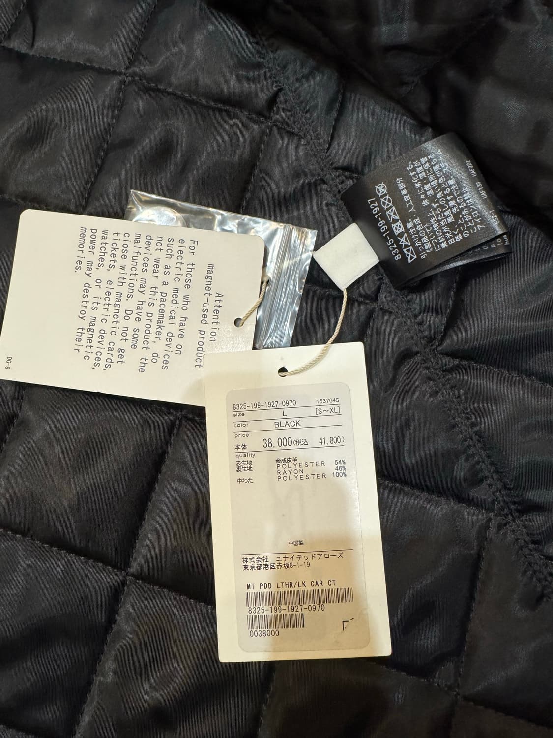 [L] 몽키 타임 FAUX 레더 퀼팅 카코트 블랙  상품이미지8