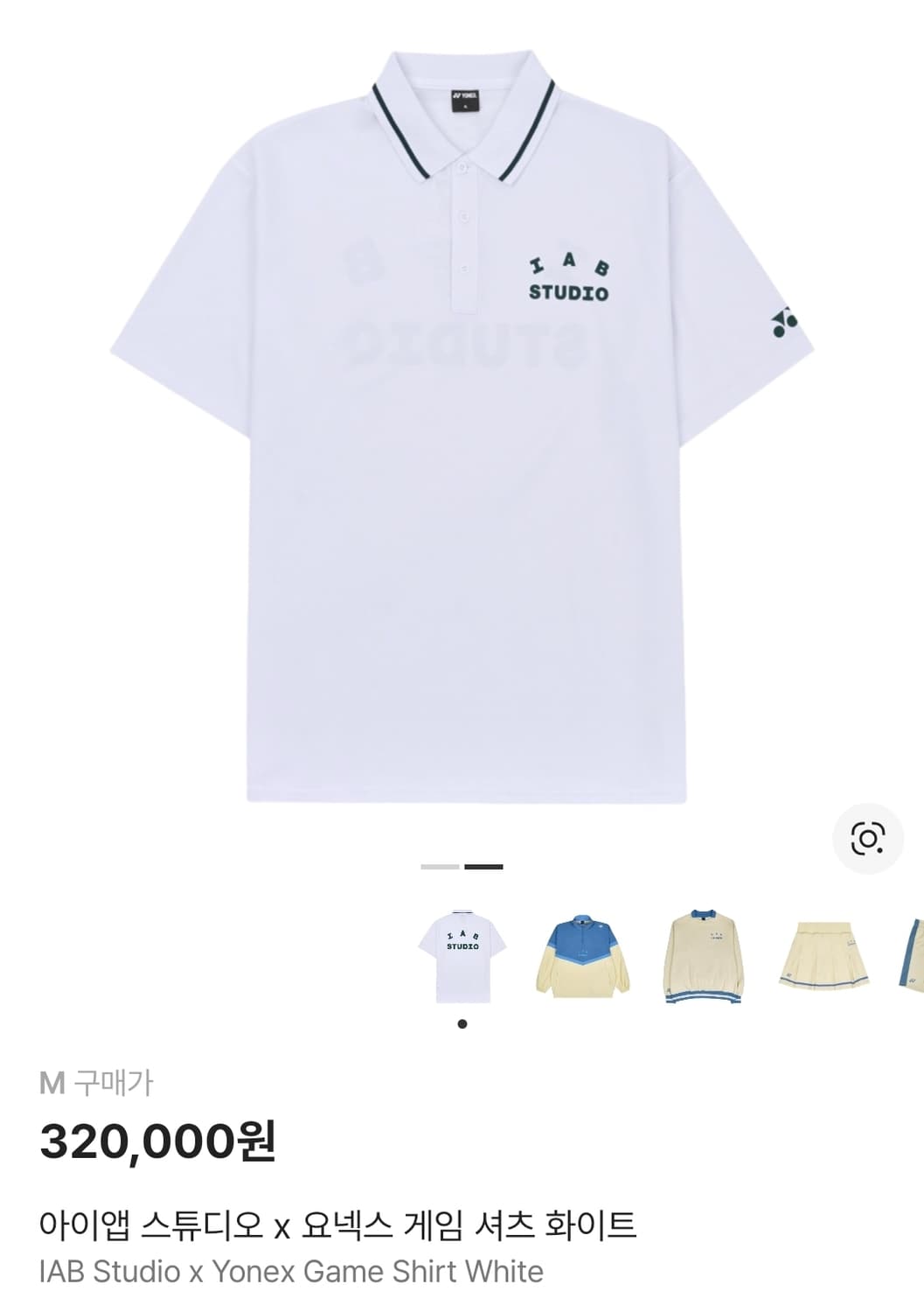 (M) 요넥스 x 아이앱 게임 셔츠 화이트 그린 상품이미지2