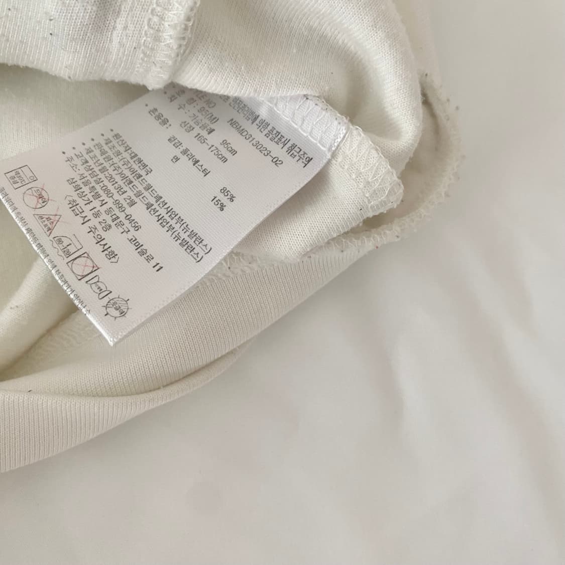 95 ) 뉴발란스져지 화이트 운동복 A0144 상품이미지7