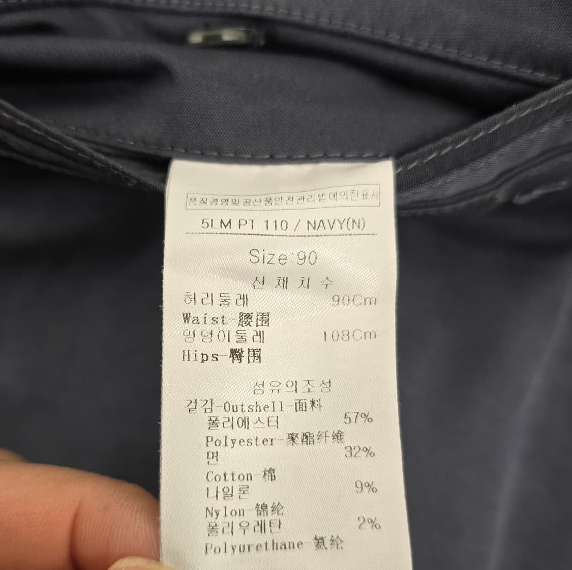 루이까스텔 골프웨어 남자바지. 
싸이즈34 상품이미지6