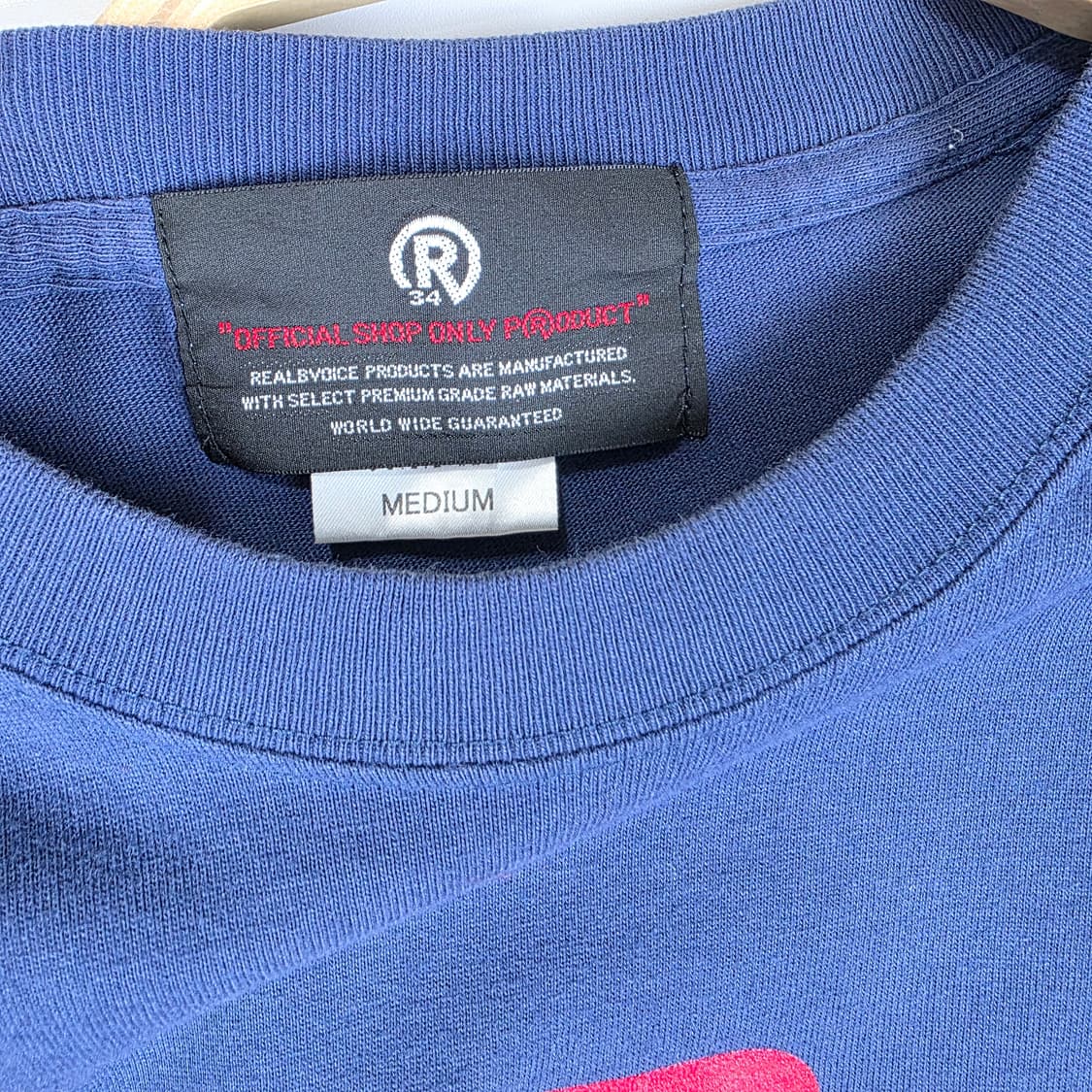 리얼보이스 로고 반팔티셔츠 상품이미지5