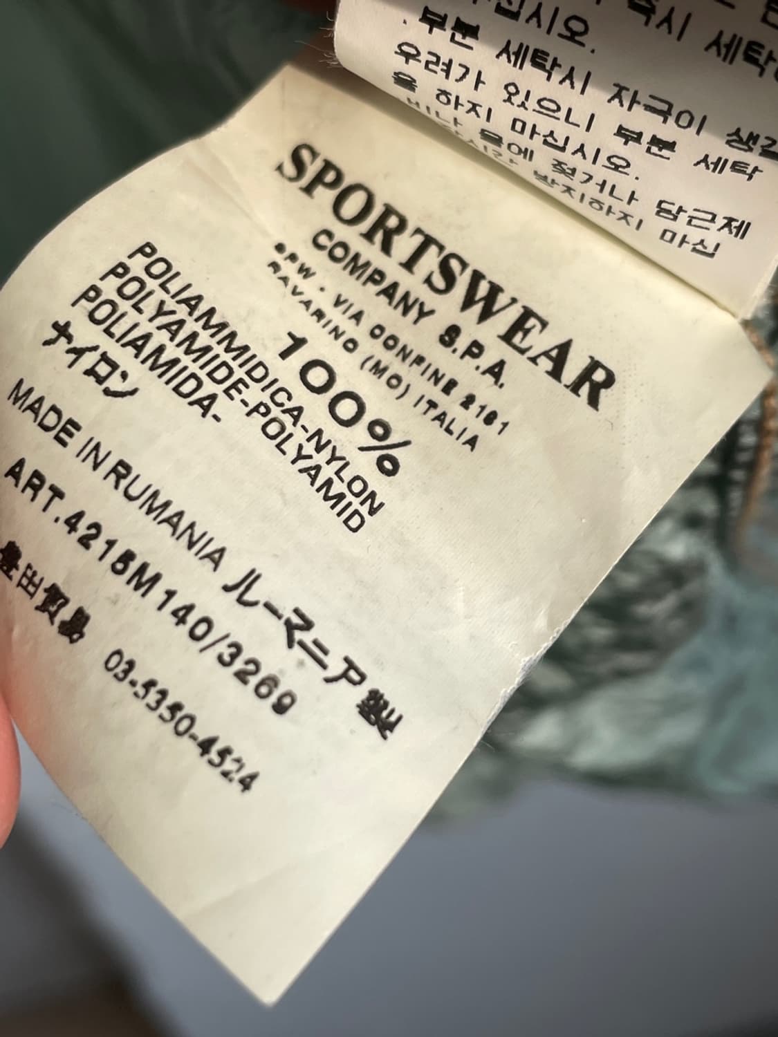 스톤 아일랜드 나일론 메탈 자켓 상품이미지9