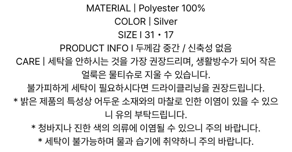 글로시 펌킨 백 실버 상품이미지5