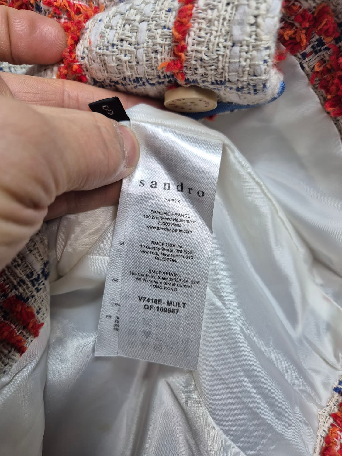 산드로 트위드자켓 상품이미지4