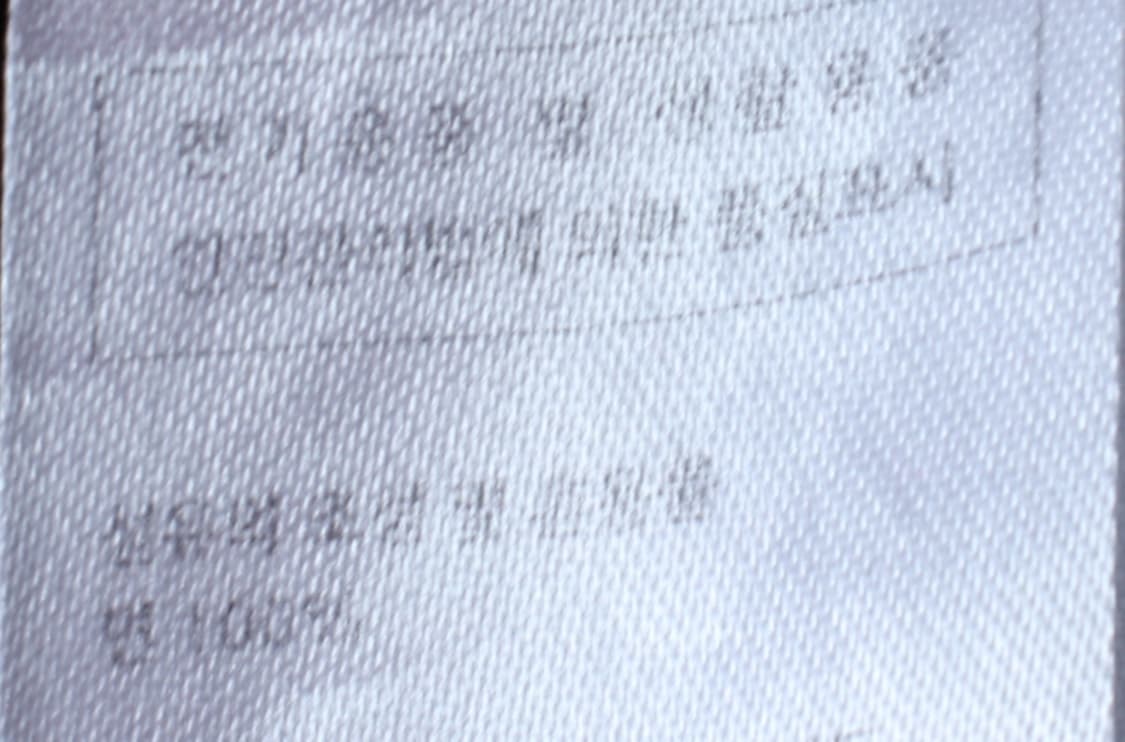 (S) 슬로우애시드 반팔 티셔츠 테디베어 블랙 키치-H3H33731 상품이미지7